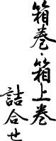 E㊪l